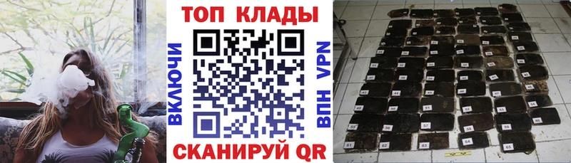 Как найти закладки Саратов Экстази Псилоцибиновые грибы ГАШ МЕФ КОКАИН