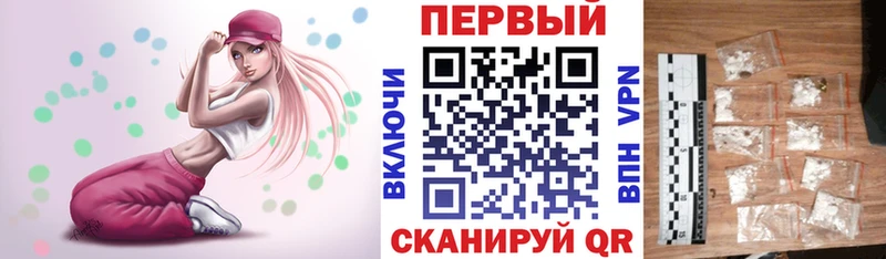где купить наркоту  Саратов  АМФЕТАМИН VHQ 