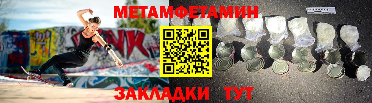 Amphetamine  АМФЕТАМИН  blacksprut вход  АМФЕТАМИН 98%  Саратов 