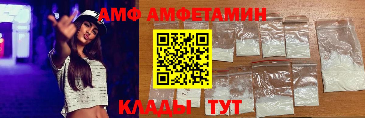 Конопля  ГАШИШ  Codein  МЕФ кристаллы  Купить наркотики цена  Кокаин  Саратов  MDMA 