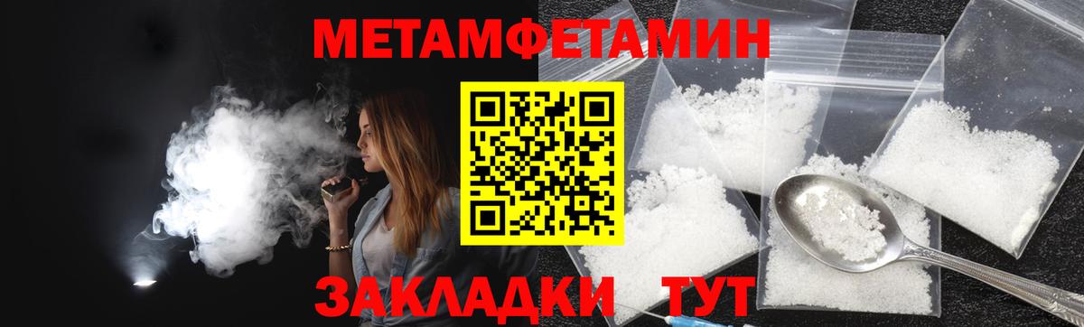 Амфетамин Premium Саратов