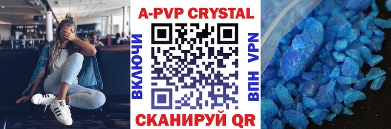 Alfa_PVP СК  даркнет сайт  Саратов 