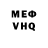 МЕТАДОН VHQ ArtswullTattoo Erick