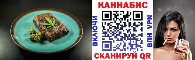 Еда ТГК марихуана  Саратов 