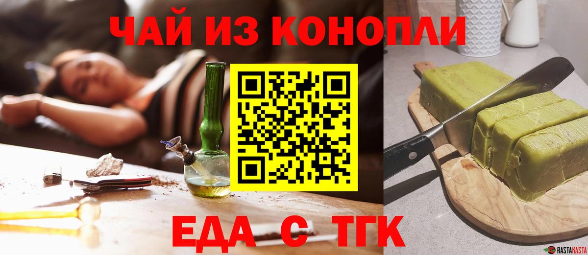 Саратов  ГАШ  Метамфетамин  МЕТАДОН  ЭКСТАЗИ  Бошки Шишки  ГЕРОИН  Вход с VPN  Мефедрон   ГАШ 