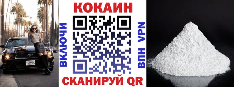 Кокаин Перу  блэк спрут зеркало  Саратов 