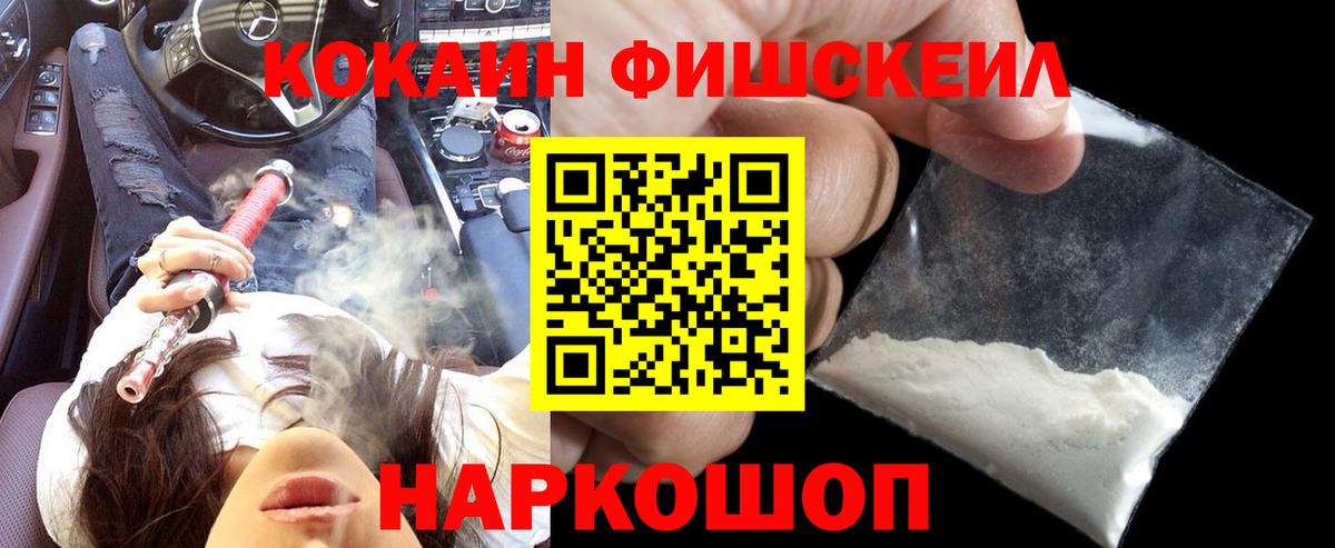 COCAIN 99%  КОКАИН  Саратов 