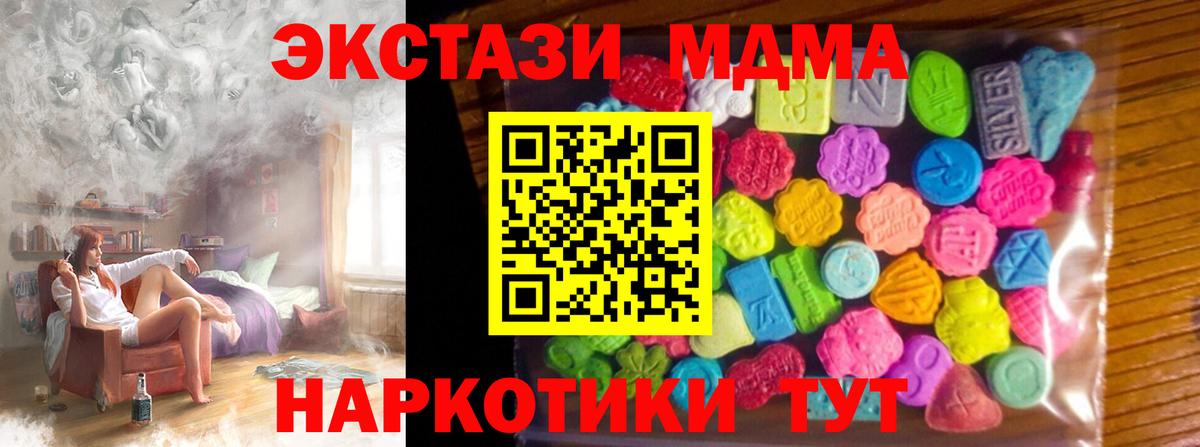 Ecstasy Cube  ЭКСТАЗИ mix  Ecstasy  Саратов  Вход с VPN 