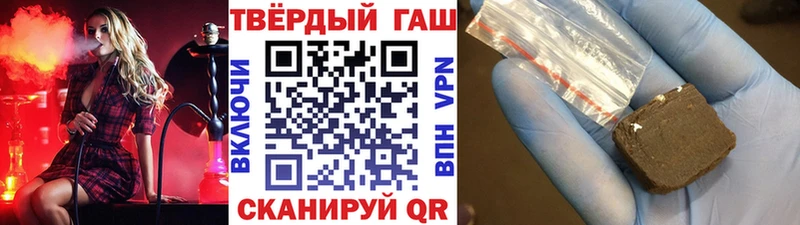 ГАШИШ хэш Саратов