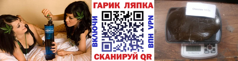 купить наркотик ОМГ ОМГ онион ГАШ VHQ Саратов