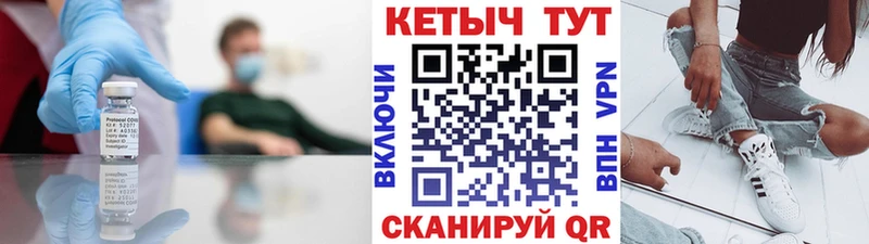 где купить наркоту  Саратов  Кетамин VHQ 