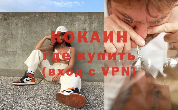 кокаин Нязепетровск