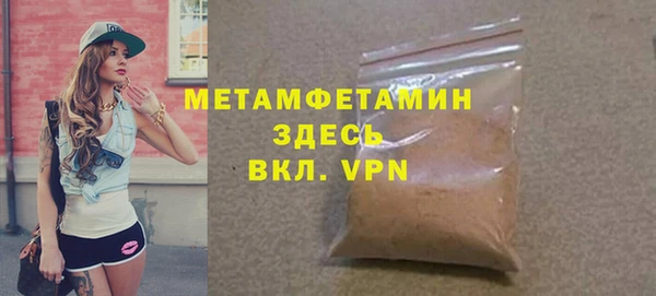 прущие крисы Медвежьегорск