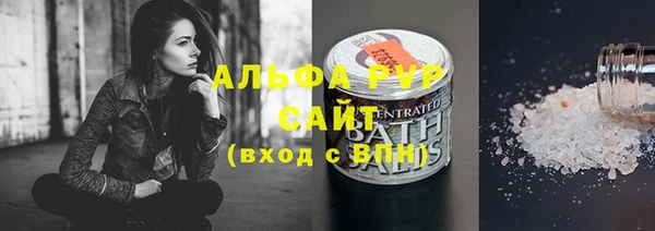 трава Бикин
