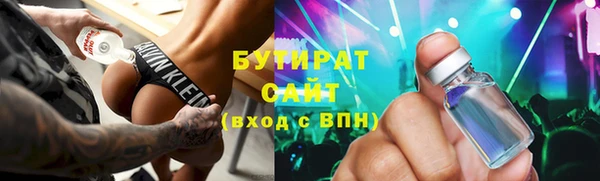 гидропоника Медногорск