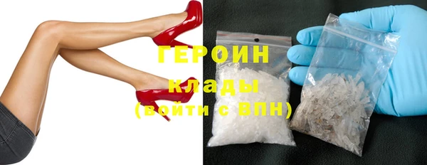 спайс Билибино