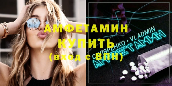 гидропоника Медногорск