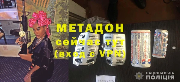кокс Михайловка