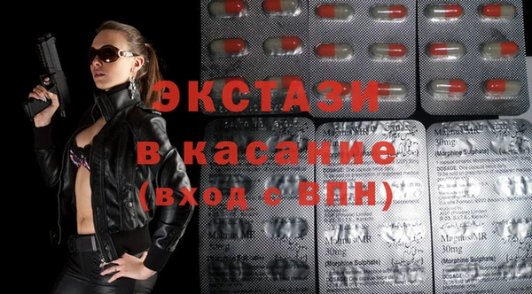 метамфетамин Нефтегорск