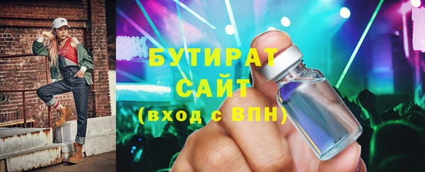 прущие крисы Медвежьегорск