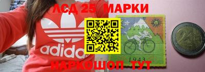 мефедрон VHQ Волгодонск