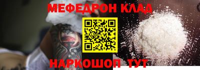 герыч Волжск