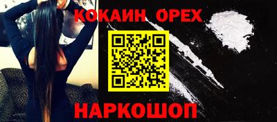 герыч Волжск