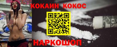 MESCALINE Кимры
