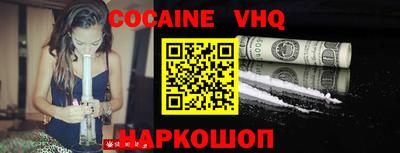 мефедрон мука Жуковский