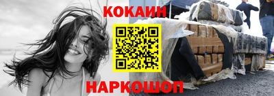 мефедрон мука Жуковский