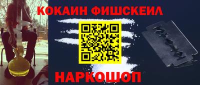 мефедрон мука Жуковский