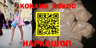 мефедрон VHQ Волгодонск