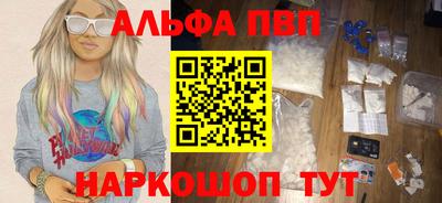 соль курить ск Заводоуковск