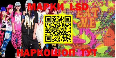 мефедрон VHQ Волгодонск