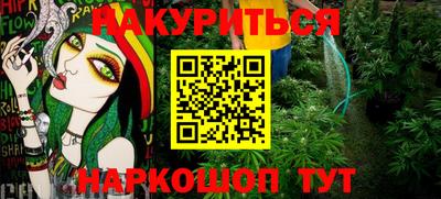 соль курить ск Заводоуковск