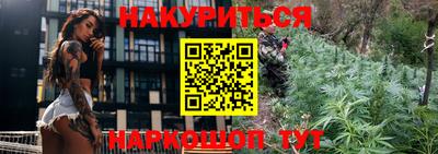 мефедрон мука Жуковский