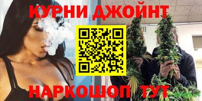 соль курить ск Заводоуковск