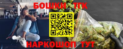 мефедрон мука Жуковский