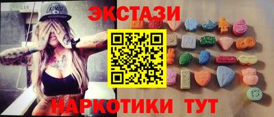 мефедрон мука Жуковский