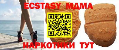 герыч Волжск