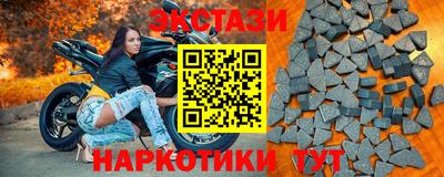 соль курить ск Заводоуковск