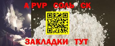 мефедрон VHQ Волгодонск