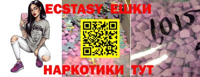 герыч Волжск