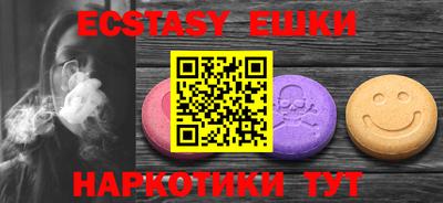 экстази Заволжье