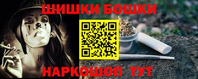 мефедрон VHQ Волгодонск