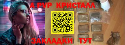 соль курить ск Заводоуковск