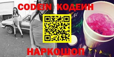 герыч Волжск