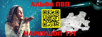 соль курить ск Заводоуковск