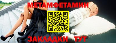 мефедрон мука Жуковский