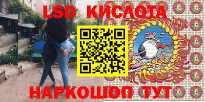 герыч Волжск